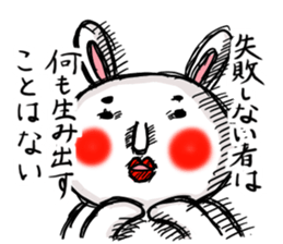 MARO rabbit three times sticker #12979773