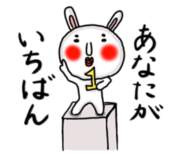 MARO rabbit three times sticker #12979786