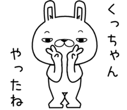 kuchan send Sticker sticker #12980000