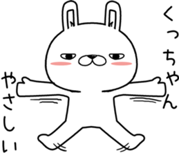 kuchan send Sticker sticker #12980002