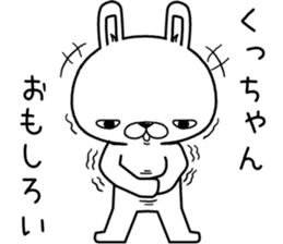 kuchan send Sticker sticker #12980003