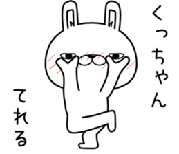 kuchan send Sticker sticker #12980008