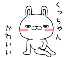 kuchan send Sticker sticker #12980010