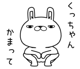 kuchan send Sticker sticker #12980012