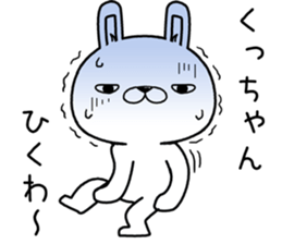 kuchan send Sticker sticker #12980013