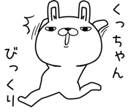 kuchan send Sticker sticker #12980015