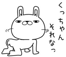 kuchan send Sticker sticker #12980018