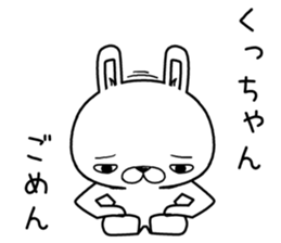 kuchan send Sticker sticker #12980020