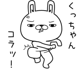 kuchan send Sticker sticker #12980022