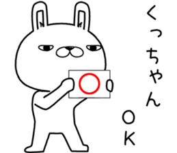 kuchan send Sticker sticker #12980024