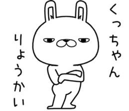 kuchan send Sticker sticker #12980025