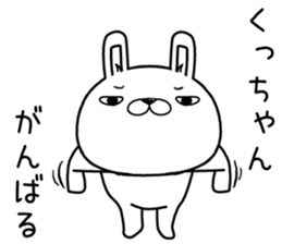 kuchan send Sticker sticker #12980027