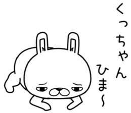 kuchan send Sticker sticker #12980029