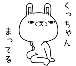 kuchan send Sticker sticker #12980030