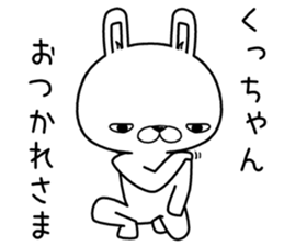 kuchan send Sticker sticker #12980034