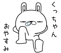 kuchan send Sticker sticker #12980037