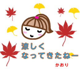 namae from sticker kaori3 sticker #12980055