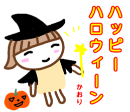 namae from sticker kaori3 sticker #12980058