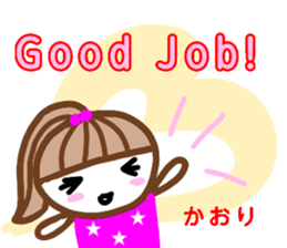 namae from sticker kaori3 sticker #12980070