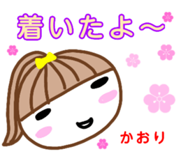 namae from sticker kaori3 sticker #12980071