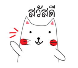 Black and White Meaw cats sticker #12980079