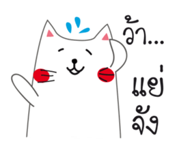 Black and White Meaw cats sticker #12980080