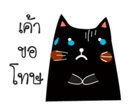 Black and White Meaw cats sticker #12980083