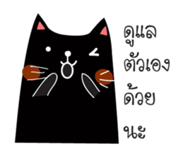 Black and White Meaw cats sticker #12980084