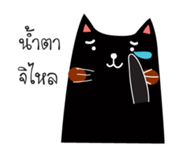 Black and White Meaw cats sticker #12980087