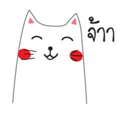 Black and White Meaw cats sticker #12980090
