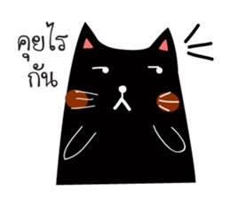 Black and White Meaw cats sticker #12980093