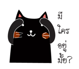 Black and White Meaw cats sticker #12980096