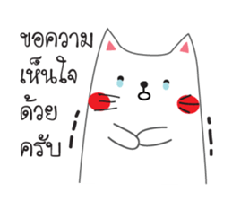 Black and White Meaw cats sticker #12980099