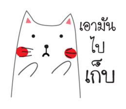 Black and White Meaw cats sticker #12980100