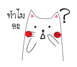 Black and White Meaw cats sticker #12980101