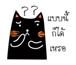 Black and White Meaw cats sticker #12980105