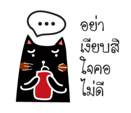 Black and White Meaw cats sticker #12980107