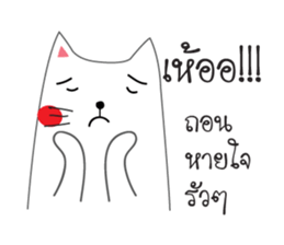 Black and White Meaw cats sticker #12980108