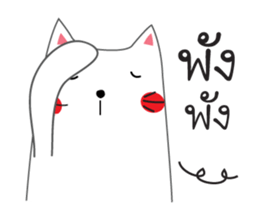 Black and White Meaw cats sticker #12980110
