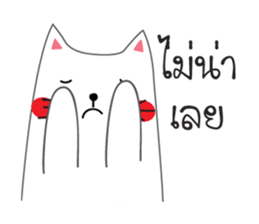 Black and White Meaw cats sticker #12980111