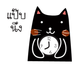 Black and White Meaw cats sticker #12980113