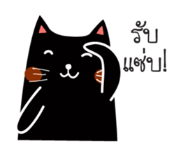 Black and White Meaw cats sticker #12980114