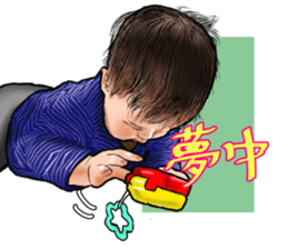 My docile daughter2 sticker #12980191