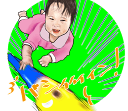 My docile daughter2 sticker #12980194