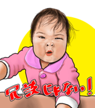 My docile daughter2 sticker #12980195