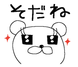 Miss simple 12 sticker #12980209