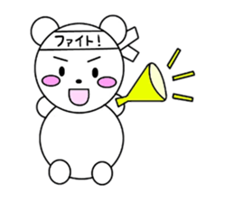 Marukkoku Matane sticker #12980465