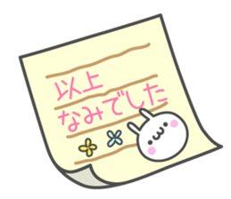 NAMI's basic pack,cute rabbit sticker #12980559
