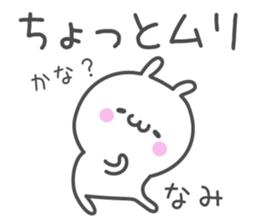 NAMI's basic pack,cute rabbit sticker #12980568