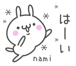 NAMI's basic pack,cute rabbit sticker #12980569
